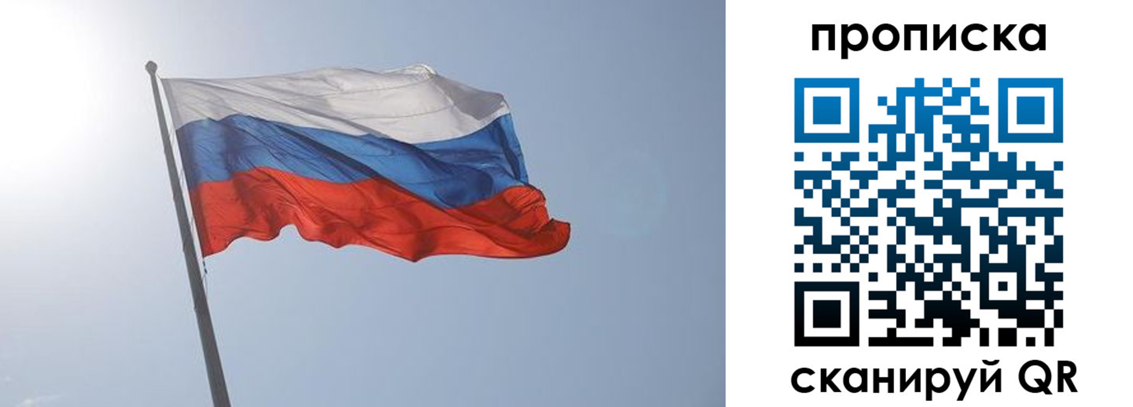 временная регистрация госуслуги в Исилькуле