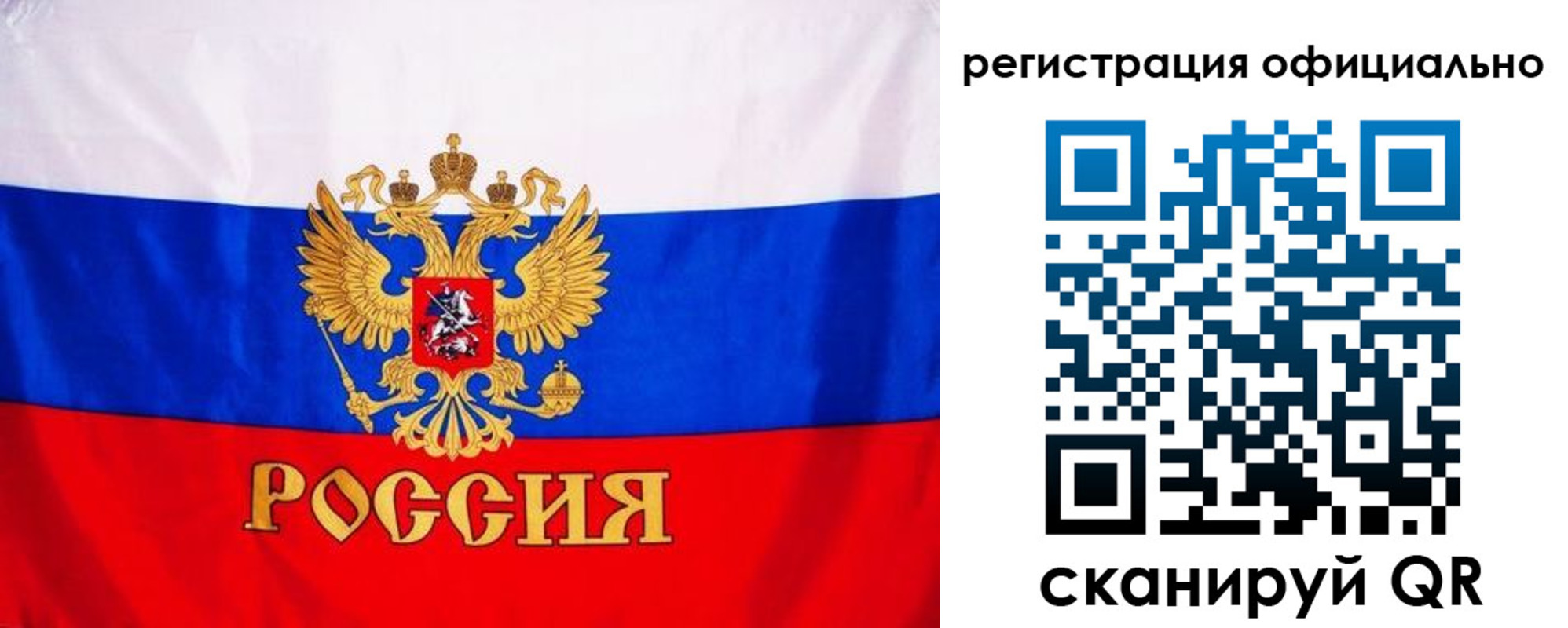 временная регистрация поиск в Исилькуле